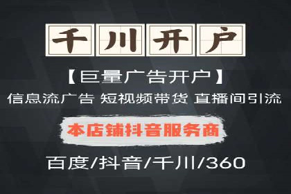 探索百度信息流推广在不同行业的应用场景