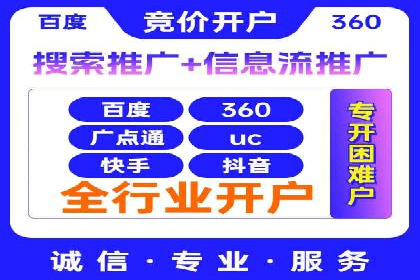SEM优化师案例：精准定位，实现高效转化